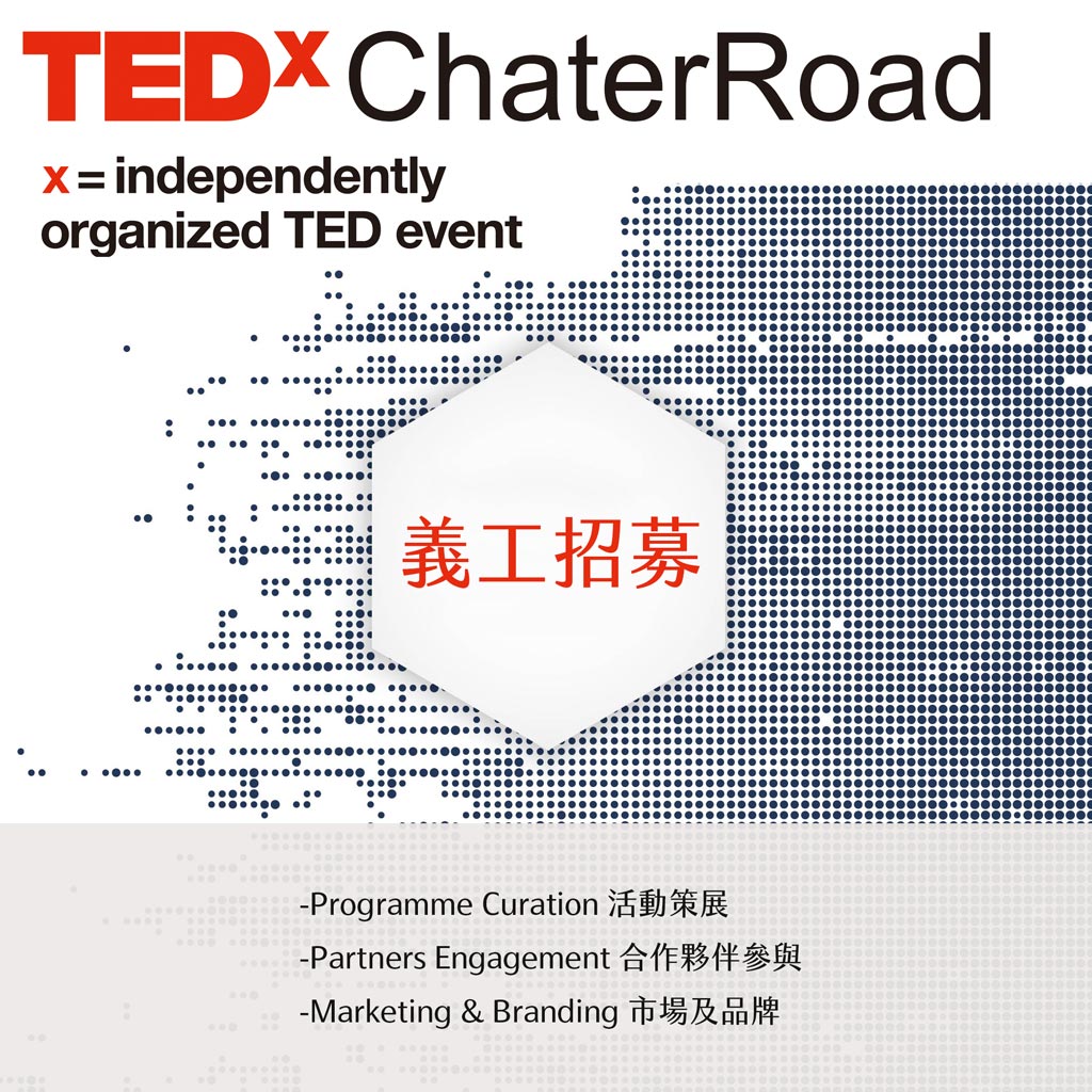 TEDxcharterroad